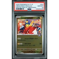 PSA Dot Painting 10 cards Hiroshima Promo Pikachu 261/SV-P Gem Mint Japanese d72 68