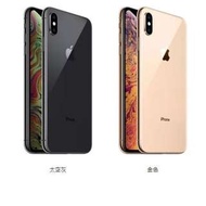 鑫鑫平價數碼店 Apple iPhone XS Max 512GB