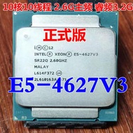 至強 E5-4627V3 CPU 10核10線程 2.6G X99 2673V3 2678V3