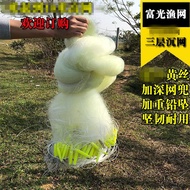 Yellow Silk 3m/4m/5m Three-Layer Fishing Net Sticky Net Silk Net Fishing Net Fishing Net Sinking Net