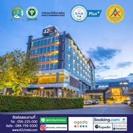 42ซี เดอะชิค โฮเทล (42C The Chic Hotel)