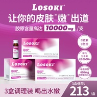 U.S. Imported losoki Collagen Peptide Oral Liquid Drink Inner Service Essence Remove Yellow Skin Bea