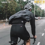 【免運】Santic森地客騎行服防風衣防曬衣自行車長款皮膚衣公路車騎行裝備