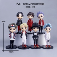 亏本2代4代6代7款防弹少年团手办Q版韩国明星周边公仔扭蛋Losing money 2 generations 4 generations 6 generations 7 bulletproof yo