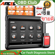 ANCEL V6 PRO เครื่องสแกนเนอร์ Obd2 Scanner ดั้งเดิมเครื่องมือวินิจฉัยรหัสข้อผิดพลาดของรถยนต์คีย์สูญห
