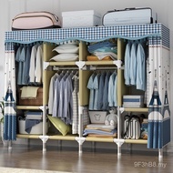 Thick Wardrobe Household Steel Pipe Wardrobe House Bedroom 6EAQ