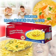 【Lipton 雞肉湯粉 (1盒22包)】