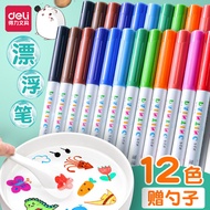 🔥Magical Water Painting Pen Floating Doodle Pen Doodle Pen Powerful Floating Pen Children's Water Pa