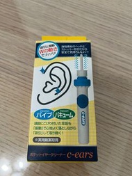 全新日本購入C-ears 電動吸耳器。有兩盒