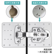 Hardware Stainless Steel Hinge Repair Board Cabinet Door Hinge Fixing Installation Sheet Cabinet Hin