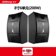 ลำโพง KTV ขนาด 10 นิ้ว Qisheng ลำโพงคาราโอเกะลำโพงวงการบันเทิงลำโพงสำหรับการเต้นรำในห้องประชุมลำโพงร