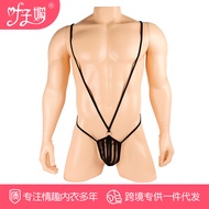 Ye Zimei Sexy Underwear Explosion Thong Men's One-Length Strap Iron Ring Sexy Transparent T Pants