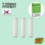 韓國 ionpolis 花灑手柄用基本濾芯 - 1盒3個 (LED款適用)