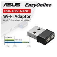 ASUS USB AC53 Nano AC1200 Dual-band USB Wi-Fi Adapter-[USB-AC53-NANO]