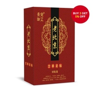 Old Beijing Mugwort Acupoint Foot Patch - Vitality Poria Eight-Herb Pad | Detox | Stress Relief | Do