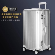 【Luggage case cover】Suitable For Original Trunk Plus Protective Cover Transparent 31 33 Inch Luggage Cover rimowa