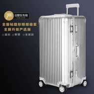 【Luggage case cover】Suitable For Original Trunk Plus Protective Cover Transparent 31 33 Inch Luggage