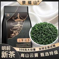 Tea Large Quantity Packaging 508g facai09249.my I01.27