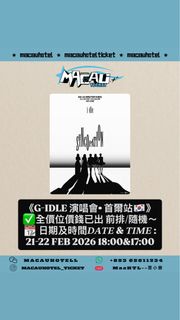 《G-IDLE 演唱會• 首爾站🇰🇷》