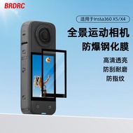 Suitable for Shadowstone Insta360 X5/X4 Tempered Film Screen Protector Panoramic Sports Camera Lens 