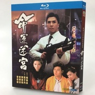 Blu-Ray Hong Kong TVB Drama / A New Life / 1080P Donnie Yen Kitty Lai Mei Han Margie Tseng hobbies collections