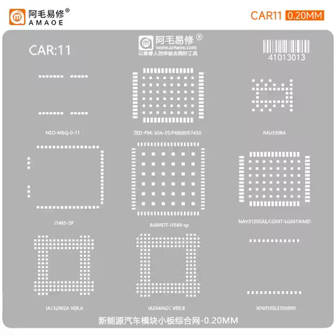 CAR11 BGA Reballing Stencil For NAV3120SAE LG69T-LG69TAIMD IA132IN2A VER.A IA334IN2C VER.B Tin net M