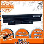 Acer แบตเตอรี่ แล็ปท็อป Battery Netbook ACER ASPIRE ONE D255 D260 HAPPY 12