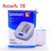 [ประกัน 5 ปี] OMRON รุ่น HEM-7120  ออมรอน เครื่องวัดความดัน ฟรี adapter  1 เครื่อง
