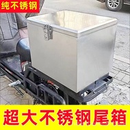 Limited Time Sale Motorcycle Trunk/Stainless steel tail box/Storage Box/Electric Vehicle Toolbox/Sto