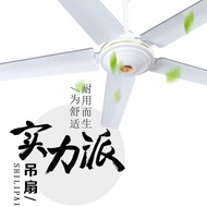 Living Room Iron Leaf Ceiling Fan 56 Three Leaf 48 Five Leaf Household Industrial Wholesale High Win
