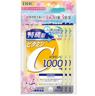DHC緩釋維生素C，60天用量（3瓶裝，提供外語支援）[特價優惠]