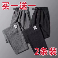 Foreign Trade Retreat Ice Silk Linen Cotton Linen Pants Men Summer Work Wear Ultra-Thin Loose Casual