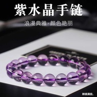 Bolivia Collectible Grade Natural Brazilian Amethyst Bracelet Light Purple Amethyst Bracelet Men Wom