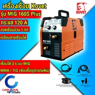Kovet เครื่องเชื่อม ตู้เชื่อม MMA MIG เครื่องเชื่อมไฟฟ้า ตู้เชื่อมไฟฟ้า