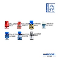 Henghui Model GAIA/GAIA Paint Magic Color Series GP02-GP07 Limited Edition