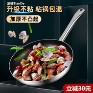 KY-$ Pan Thickened Frying Pan Household Non-Lampblack Non-Stick Pan Induction Cooker Special Use Steak Frying Pan Kitche