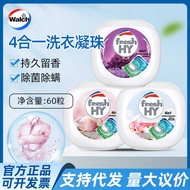 Jinghua Qingke New 4 in 1HY Laundry Gel Beads 60 Capsules 28 Capsules Laundry Balls Lasting Fragranc