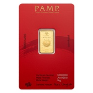 PAMP 2026 Year of the Horse 5g Gold Bar