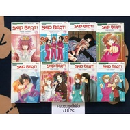 SKIP BEAT BEAT Volume 25 26 27 28 29 30 31 32/Second-Hand Comic Book Siam Inter