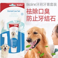 Dog Toothpaste Pet Toothpaste Dog Toothbrush Toothpaste Set Dog Toothbrush Dog Brushing Dog Tooth