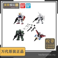 Gundam Gacha MSE10 Strike Unicorn Zulukong Suit Air Overlord Reprint