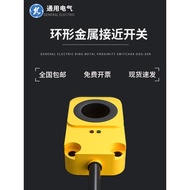 Ring Proximity Switch High Speed Sensor 15 Sensor Switch HX-DGS-10N Aperture 12 Diameter 30 Normally