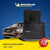 富豪 VOLVO XC60 2018年~ MICHELIN 米其林 魔形 全包式立體腳踏墊