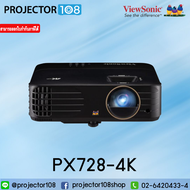 Viewsonic PX728-4K Home Cinema Projector สามารถออกใบกำกับภาษีได้