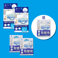 Arnest - 【SET】冷氣機專用防霉盒優惠裝 ▼B1(71397×2 + 71533×3)