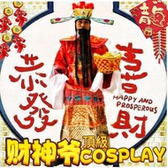 100%new🔮財神爺服裝/龍年開市慶典財神戲服Cosplay💫金財神成人全套High-Quality The God of Fortune金龍刺繡靚料版