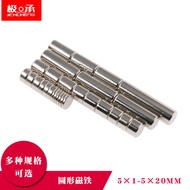 50pcs Pack/Magnet Powerful Magnet Round Diameter 5 * 1/2/3/4/5/6/8/10MM Permanent Magnet NdFeB 5x15/