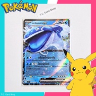 Heratcher ex RR Foil (sv9st) Basic Pokemon Card-Trading Game