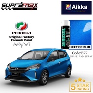 AIKKA PERODUA ALZA ARUZ MYVI- B77 ELECTRIC BLUE - 2K Paint / Cat Bancuh Kereta Original Perodua Colo