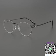 鏡框德國設計師7克超輕無螺絲復古眼鏡文藝范圓框眼鏡架有